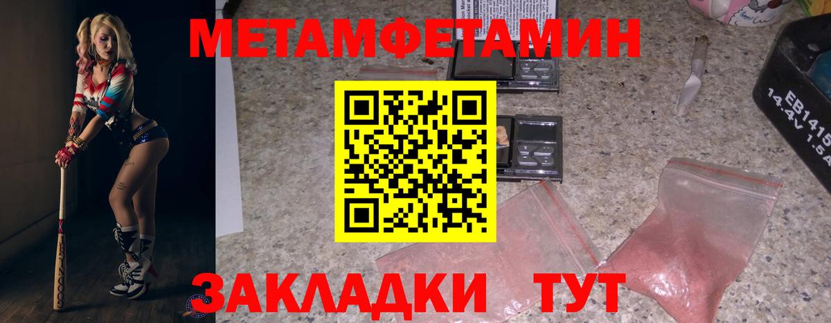 АМФ  Амфетамин Розовый  Вход с VPN  Нововоронеж  АМФ 