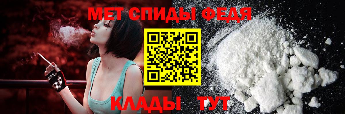 АМФ 97% Нововоронеж
