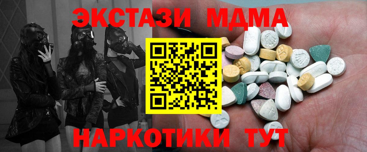 ЭКСТАЗИ mix Нововоронеж