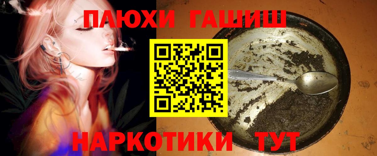 Гашиш VHQ  Вход с VPN  Нововоронеж  Гашиш  ГАШИШ hashish 