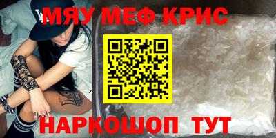 молекула духа Заводоуковск