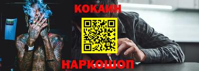 молекула духа Заводоуковск