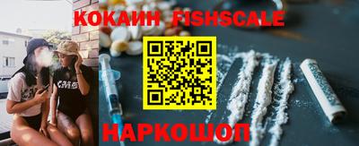 молекула духа Заводоуковск