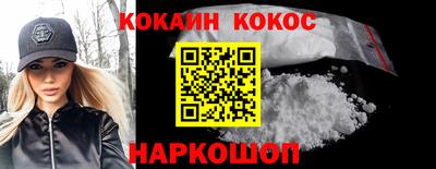 COCAINE Заволжье