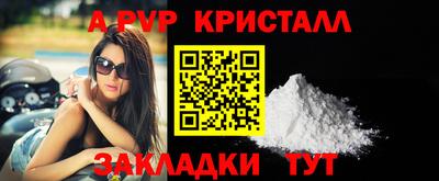 молекула духа Заводоуковск