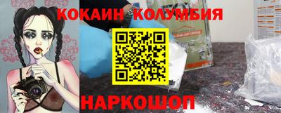 молекула духа Заводоуковск