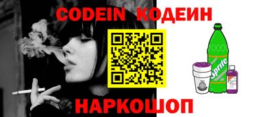 COCAINE Заволжье