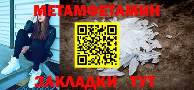 молекула духа Заводоуковск