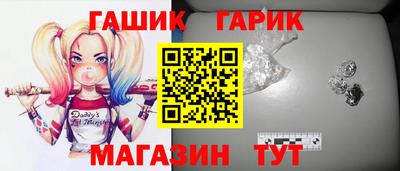 герыч Жуковский