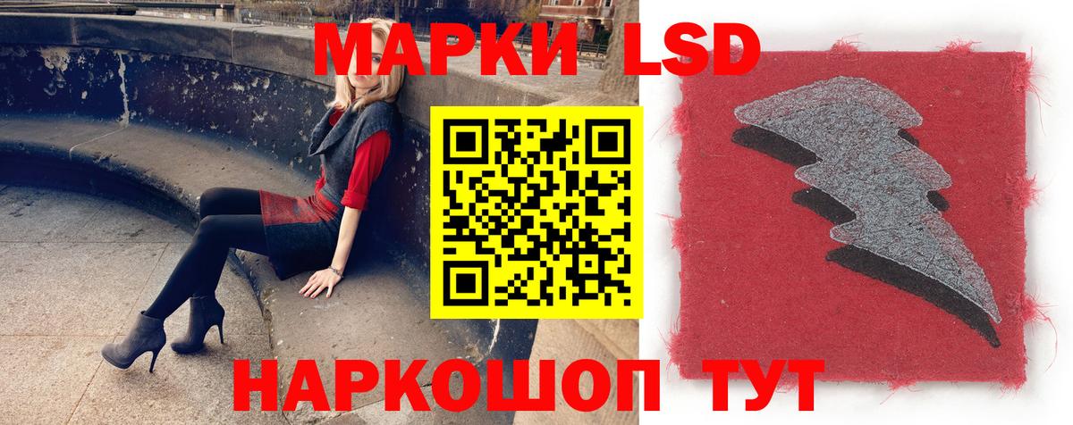 Нововоронеж  LSD-25 экстази  Вход с VPN  Лсд 25 экстази ecstasy  ЛСД экстази ecstasy 
