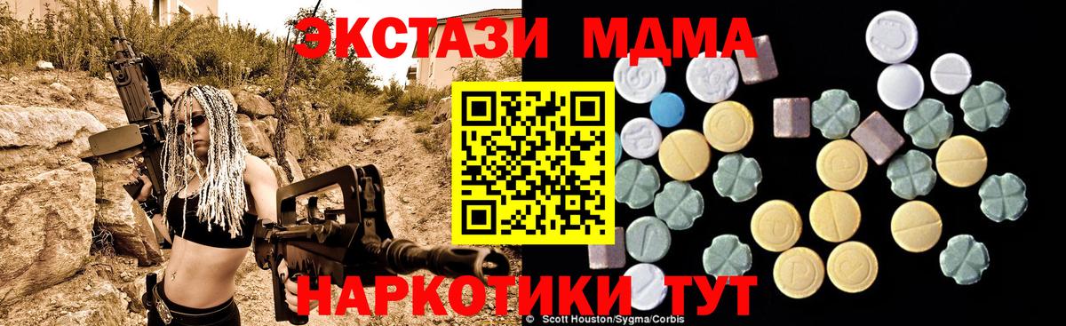 MDMA VHQ  Вход с VPN  Нововоронеж 