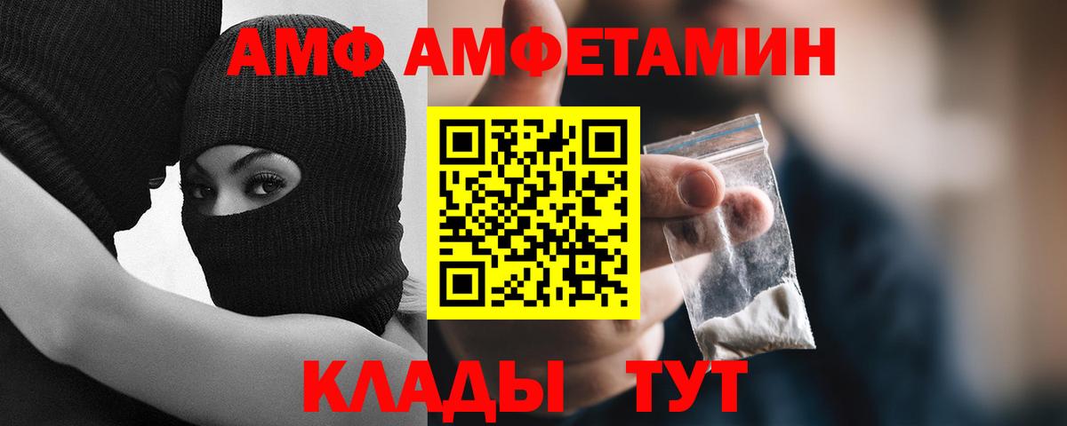 Метамфетамин кристалл  Вход с VPN  Метамфетамин кристалл  Нововоронеж 