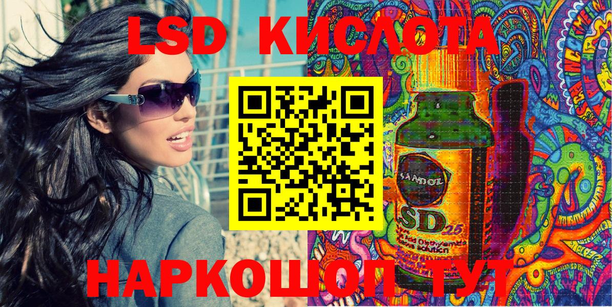 Наркотические марки 1500мкг Нововоронеж