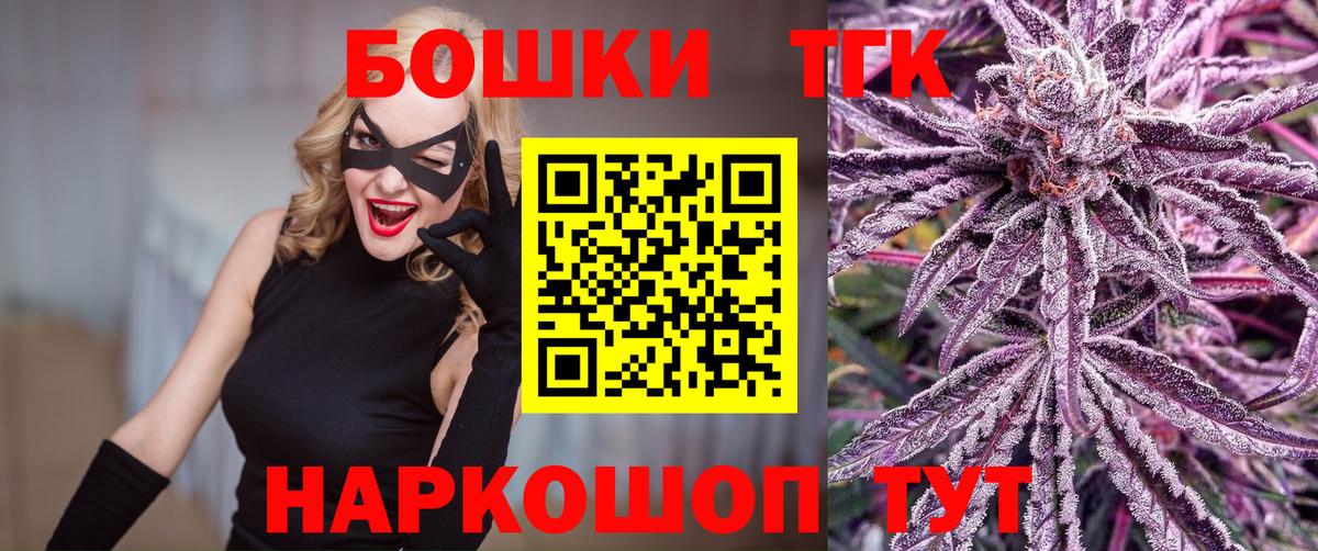 Конопля MAZAR Нововоронеж